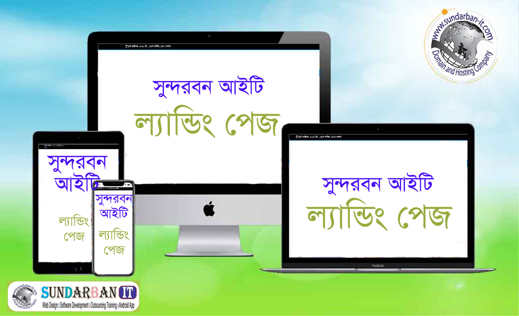 রকিং চেয়ার